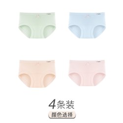 都市丽人 A类婴儿棉10A抗菌女士内裤女棉质无痕边女生中腰包臀纯棉