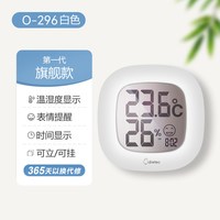 移动端：多利科 O-296 电子体温计
