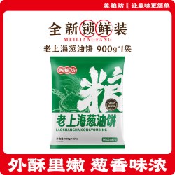 美粮坊 老上海葱油饼90g*10片