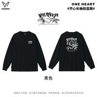 VEIDOORN 齐心投球服长袖T恤男美式篮球训练服休闲跑步上衣透气网秋季