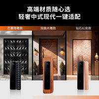 BK必达背壳智能门锁密码锁家用门锁电子锁指纹锁家用防盗门智能Ai