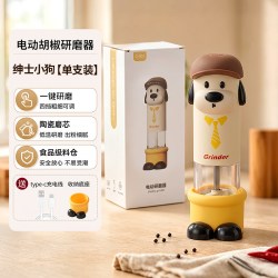 TaTanice 卡通电动胡椒研磨器