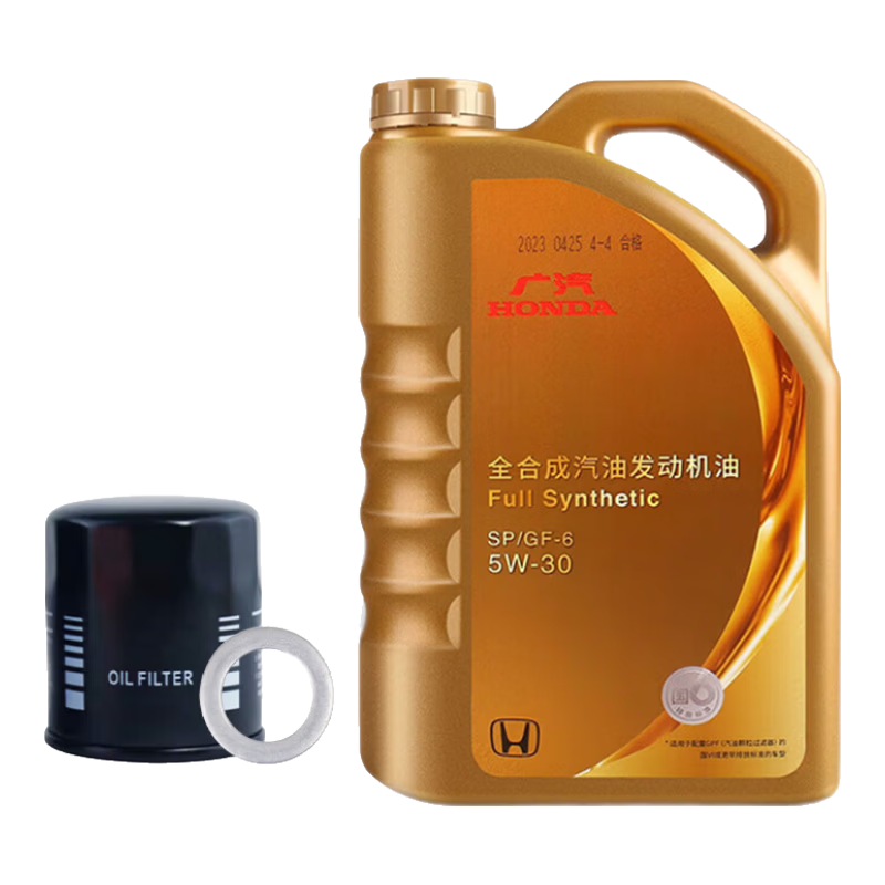 本田 5W-30全合成机油 4L 汽车发动机润滑油