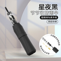 温诗欧 全自动晴雨两用防晒伞