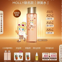 娇韵诗 焕颜紧致弹力精华水 200ml（赠100ml，到手300ml）