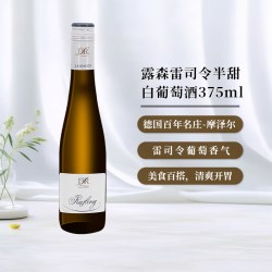 露森 Dr.Loosen/露森雷司令半甜型白葡萄酒德国750ml/瓶摩泽尔产区