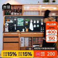 木邻 北欧岩板实木餐边柜 1.8米 黑岩板