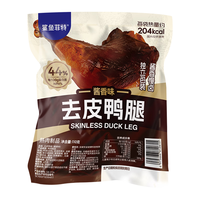 鲨鱼菲特 去皮鸭腿 酱香味 110g*5袋 休闲零食