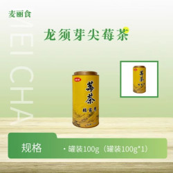 麦丽食正宗一级莓茶藤茶龙须芽尖霉茶茶叶自己喝口粮茶