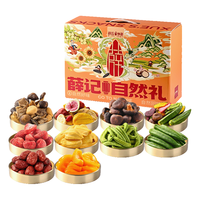 薛记炒货 中秋锦礼 蜜饯果干礼盒 824g/8件