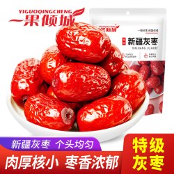 一果倾城 新疆红枣特级灰枣新货枣子阿克苏枣特产若羌干货无核红枣果干零食