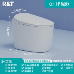 瑞尔特 轻智能马桶家用脚感自动冲水座圈加热半电动坐便器Q1节能版