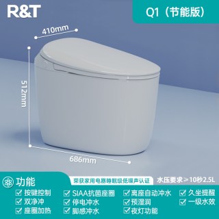 瑞尔特 轻智能马桶家用脚感自动冲水座圈加热半电动坐便器Q1节能版