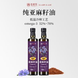 念食安一级低温冷榨含亚麻酸纯亚麻籽油家用食用油500ml*4
