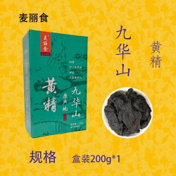麦丽食 小青柑搭配黄精片莓茶正品正宗龙须芽尖长寿村土家藤茶50g/盒