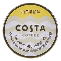 移动端：COSTA 咖世家 冰爆咖啡糖无糖零脂特浓提神开车薄荷润喉糖50g黑咖软糖零食