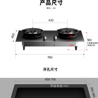 德普 凯信D5S定时燃气灶  5.2KW黑色70%热效率