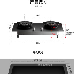 德普 凯信D5S定时燃气灶  5.2KW黑色70%热效率