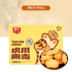 春光 海南特产糕点饼干曲奇椰子糖椰子糕糖果零食