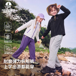 navigare 意大利小帆船童男户外运动裤防水耐洗舒适 零感轻氧 葡萄紫 150