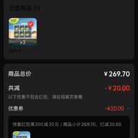 订单截图缩略图