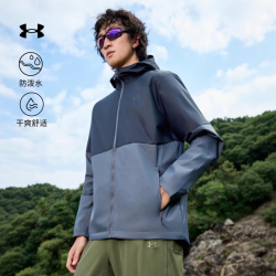安德玛 UA秋冬新款Forefront男子户外运动夹克1378594 城堡岩灰025 L 建议拍小一码