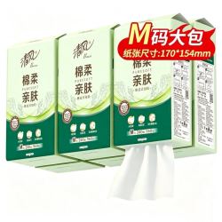 清风 棉柔挂抽 加大M码 餐巾纸整箱 4层960张*6大提（赠挂钩）