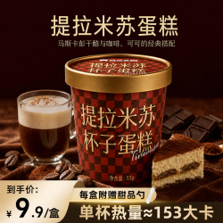 熊治 提拉米苏蛋糕杯55g*5罐
