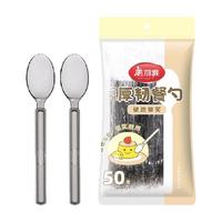 美丽雅 一次性加厚食品级餐勺