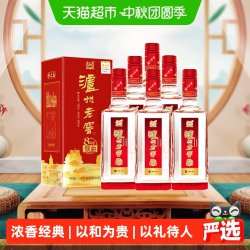 泸州老窖 8年窖头曲 和之礼 52度 浓香型白酒