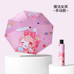温诗欧 卡通儿童全自动晴雨伞