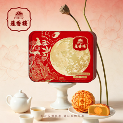 莲香楼 蛋黄白莲蓉月饼 700g 铁盒装