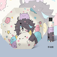 温诗欧 三折黑胶防晒晴雨伞