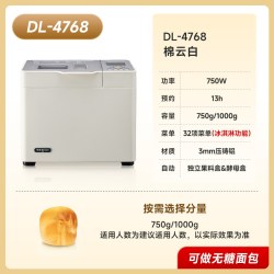 东菱 面包机全自动家用多功能冰淇淋肉松蛋糕揉面机DL4768