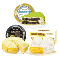榴莲西施 金枕榴莲千层蛋糕 400g+抹茶千层300g+冰皮月饼910g