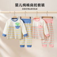 小班郎 宝宝秋衣秋裤儿童保暖内衣纯棉秋款男童女童睡衣套装早秋棉毛衫yb
