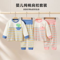 小班郎 宝宝秋衣秋裤儿童保暖内衣纯棉秋款男童女童睡衣套装早秋棉毛衫yb