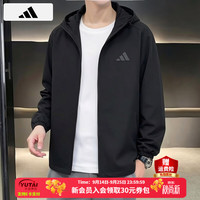 adidas 男装 2026秋季新款运动服休闲户外轻薄透气连帽防风梭织夹克外套