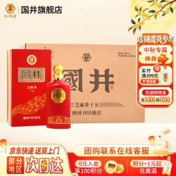 国井 白酒 53度芝麻香十五 纯粮食酿造收藏摆柜 中秋送礼 山东特产白酒 53度 500mL 6瓶 整箱装