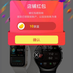 京东逸博士京东自营旗舰店，关注10京豆