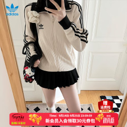 adidas 三叶草男装女装情侣款26秋季新款华夫格立领运动夹克上衣复古外套