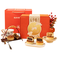 鲍师傅 风华雅月月饼礼盒 果仁大枣核桃红豆青稞橙皮 1020g