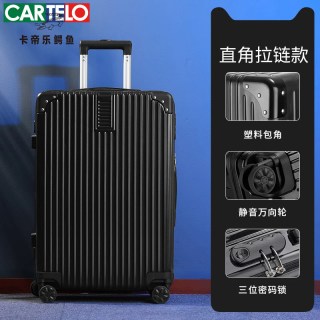 移动端：卡帝乐鳄鱼 旅行箱行李箱铝框20拉杆箱万向轮24女男学生26登机密码皮箱子28寸