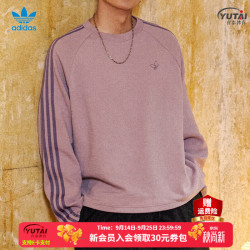 adidas 三叶草男装 WAFFLE TEE LS 华夫格运动长袖圆领T恤