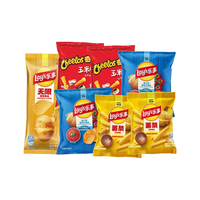 乐事 薯片组合装 奇多牛排+原味+红烩+薯条原味 222g*7袋