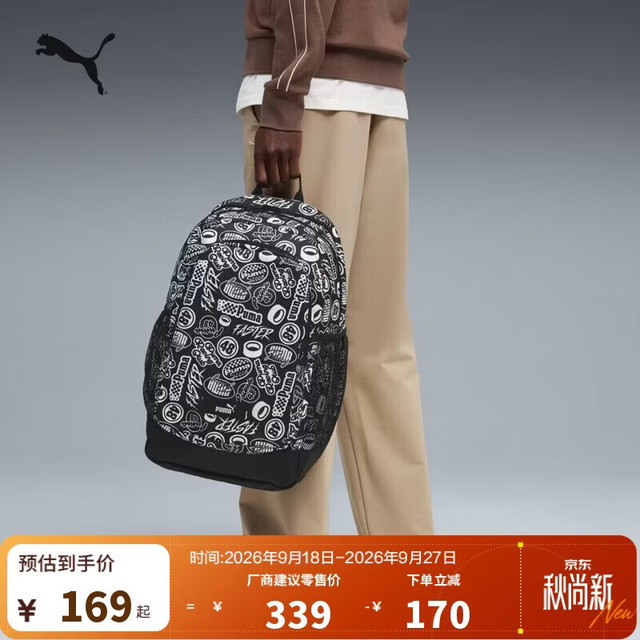 PUMA 通勤旅行大容量满印运动双肩包学生书包电脑包091150 均码