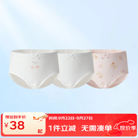 丽婴房 儿童纯棉内裤裆底10A抗菌3条 *2组 共6条