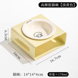 欧因 猫咪陶瓷碗高脚铁架飞碟宠物碗具湿粮碗猫碗陶瓷带碗架猫咪专用碗 四方铁架飞碟碗-米白