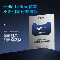移动端：HELLOLEIBOO 车载充电器超级快充汽车点烟器一拖二转换插头座适用苹果华为手机
