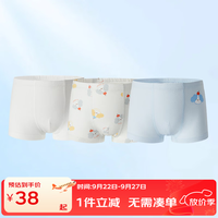 丽婴房 儿童纯棉内裤裆底10A抗菌3条 *2组 共6条
